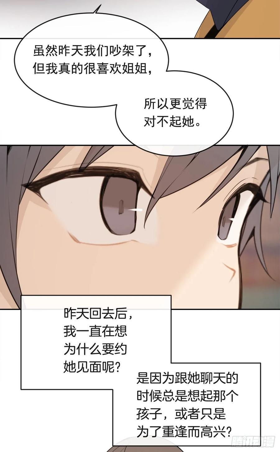 魔剑王韩漫全集-异国同乡无删减无遮挡章节图片 