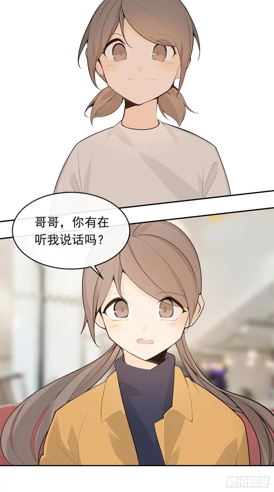 魔剑王韩漫全集-异国同乡无删减无遮挡章节图片 