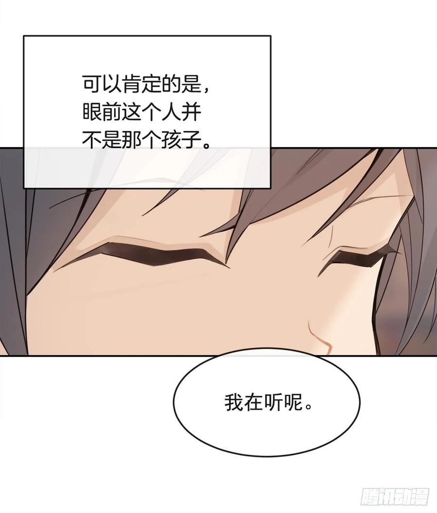 魔剑王韩漫全集-异国同乡无删减无遮挡章节图片 