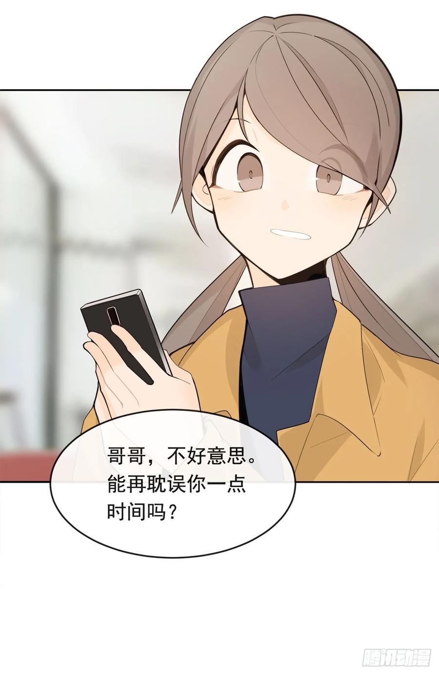 魔剑王韩漫全集-异国同乡无删减无遮挡章节图片 