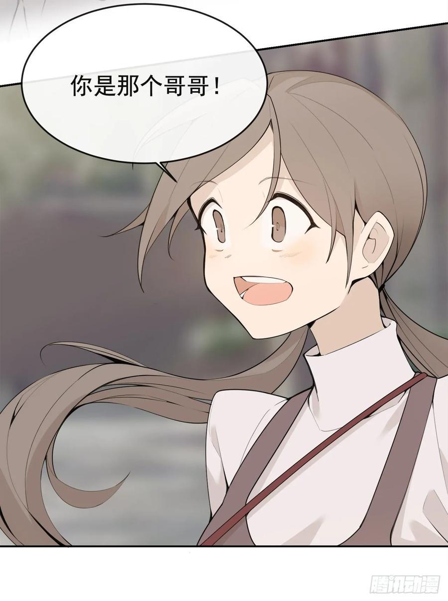魔剑王韩漫全集-异国同乡无删减无遮挡章节图片 