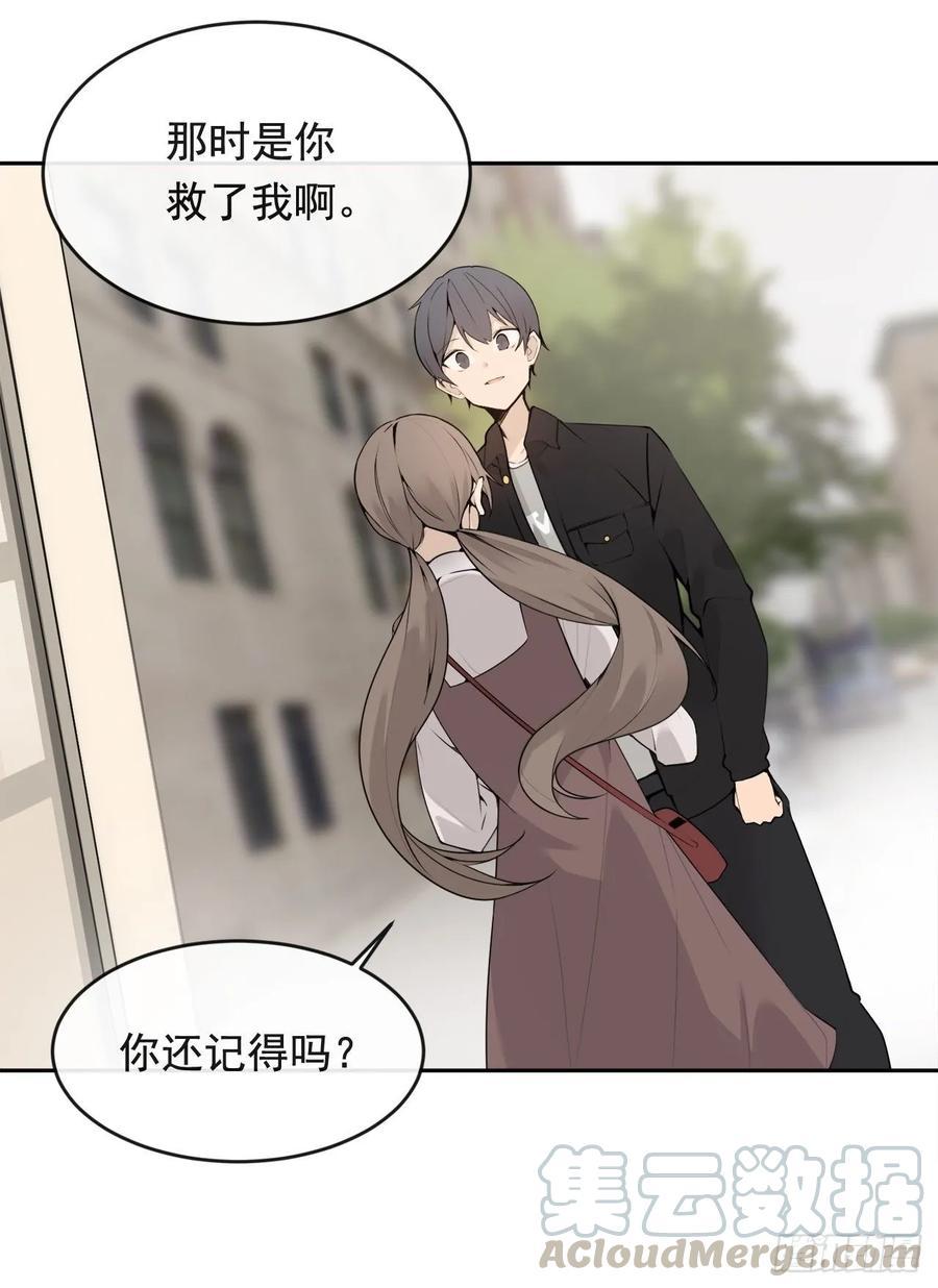 魔剑王韩漫全集-异国同乡无删减无遮挡章节图片 
