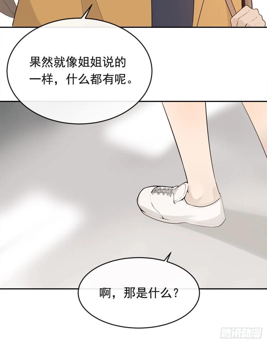 魔剑王韩漫全集-超市匪徒无删减无遮挡章节图片 
