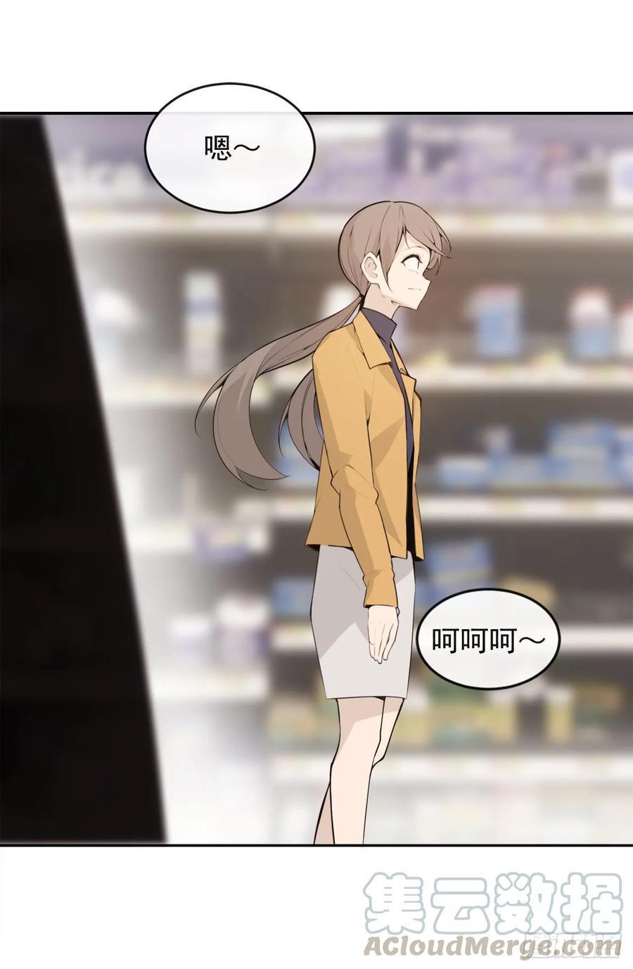 魔剑王韩漫全集-超市匪徒无删减无遮挡章节图片 