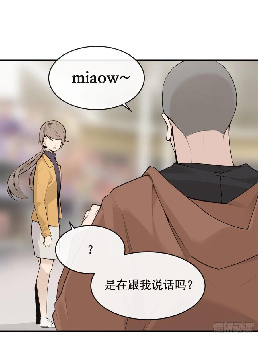魔剑王韩漫全集-超市匪徒无删减无遮挡章节图片 