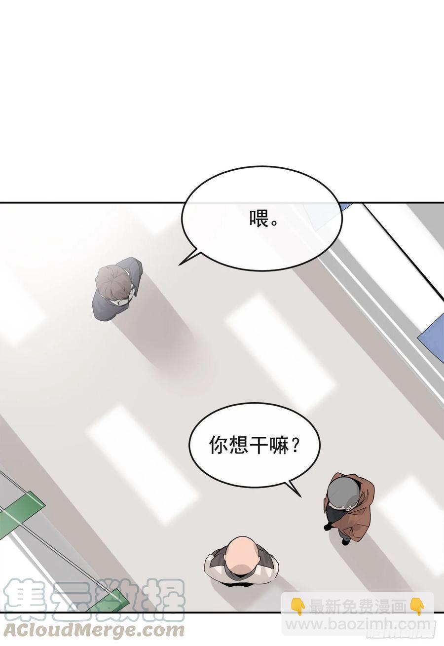 魔剑王韩漫全集-超市匪徒无删减无遮挡章节图片 
