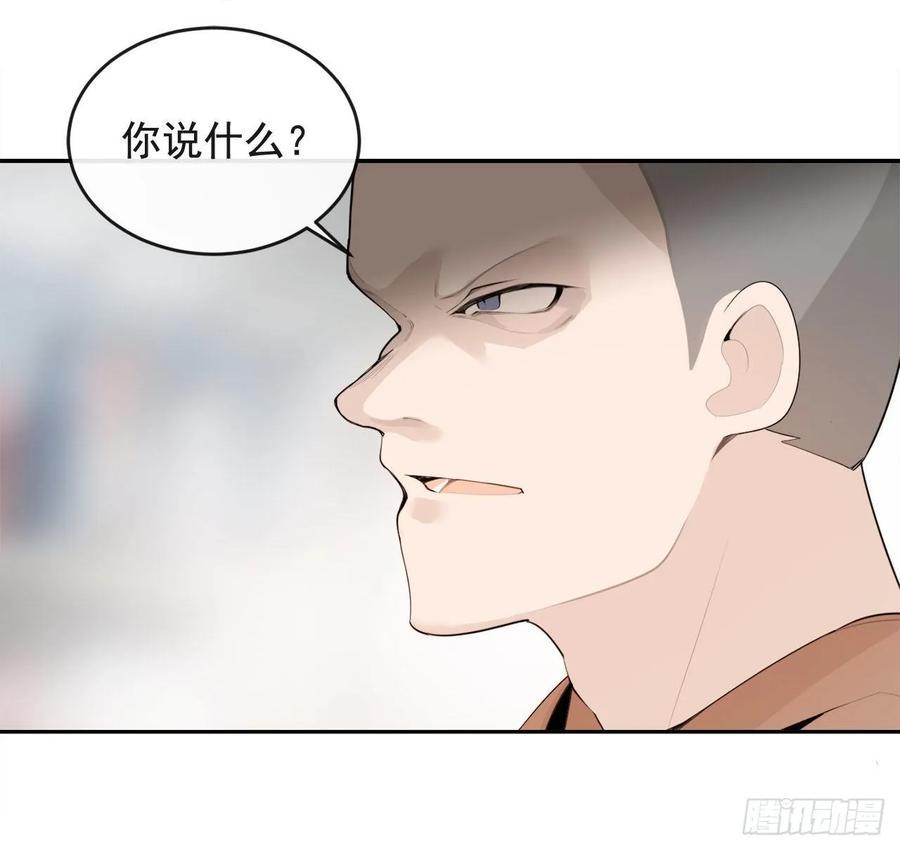 魔剑王韩漫全集-超市匪徒无删减无遮挡章节图片 