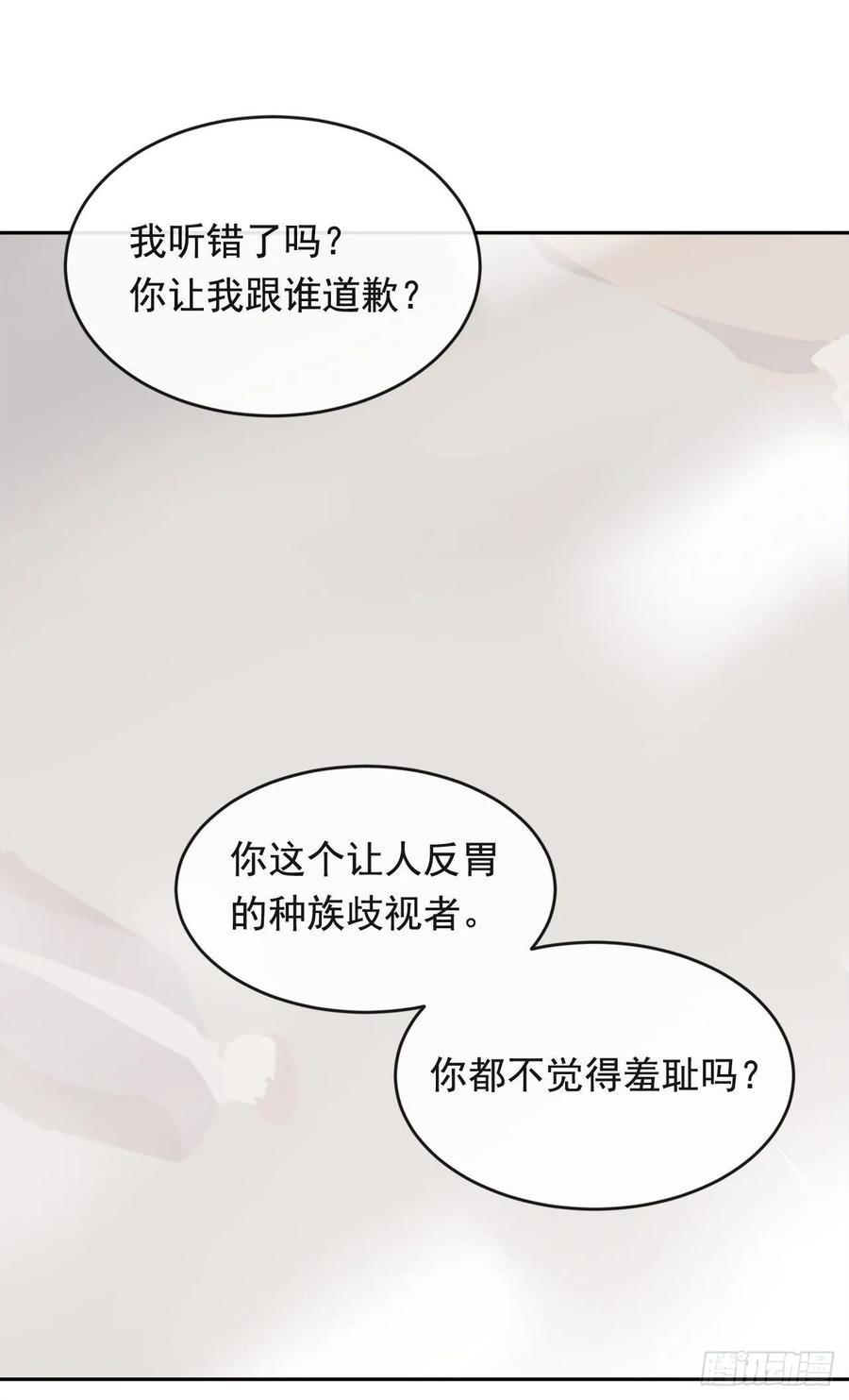 魔剑王韩漫全集-超市匪徒无删减无遮挡章节图片 