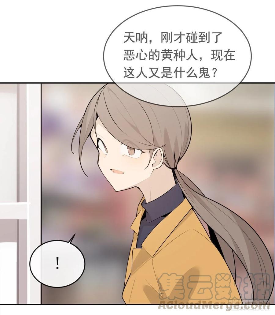 魔剑王韩漫全集-超市匪徒无删减无遮挡章节图片 
