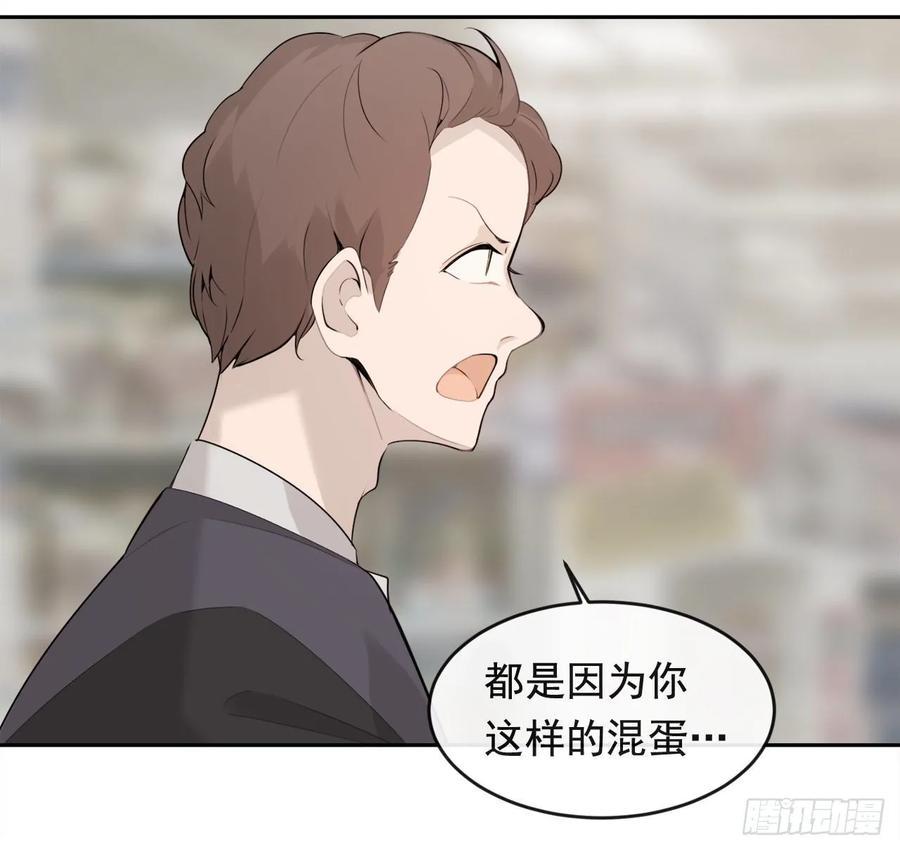 魔剑王韩漫全集-超市匪徒无删减无遮挡章节图片 