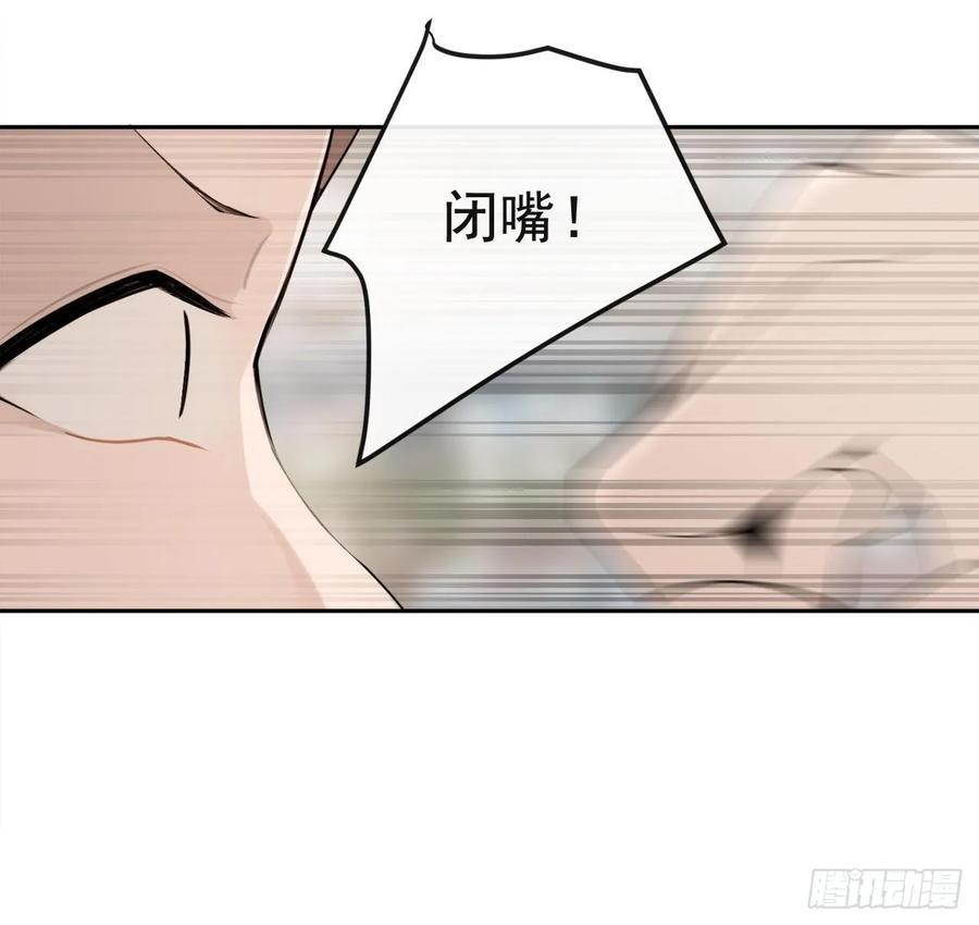魔剑王韩漫全集-超市匪徒无删减无遮挡章节图片 