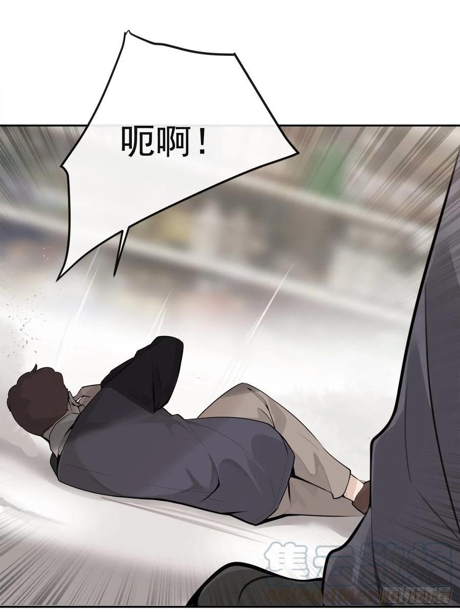 魔剑王韩漫全集-超市匪徒无删减无遮挡章节图片 