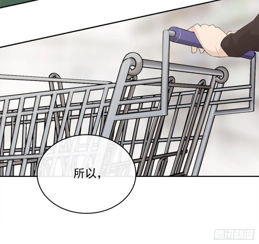 魔剑王韩漫全集-超市匪徒无删减无遮挡章节图片 