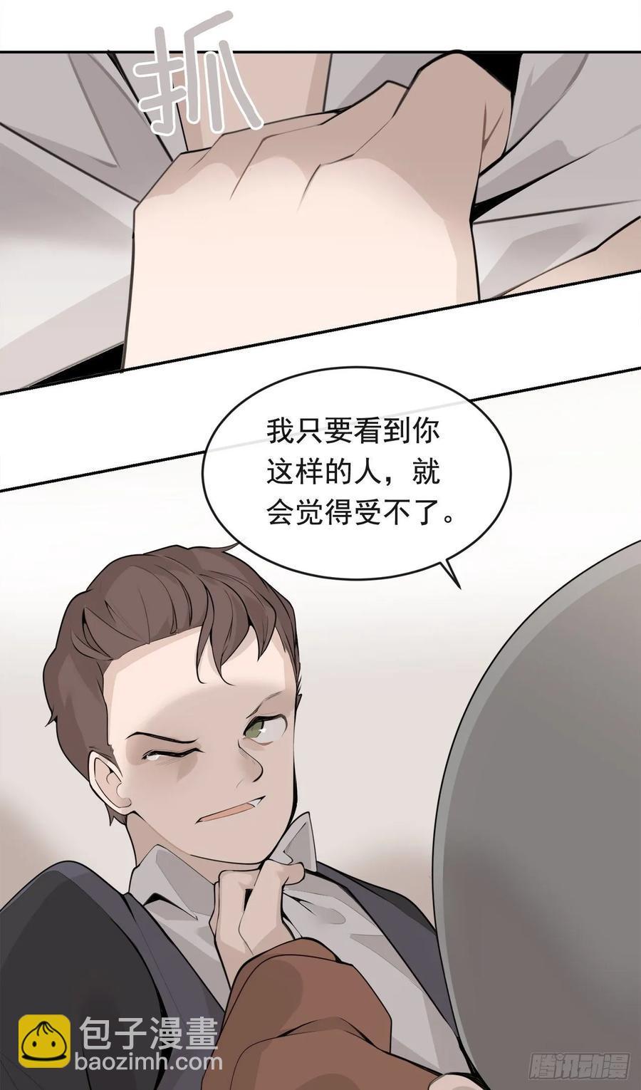 魔剑王韩漫全集-超市匪徒无删减无遮挡章节图片 