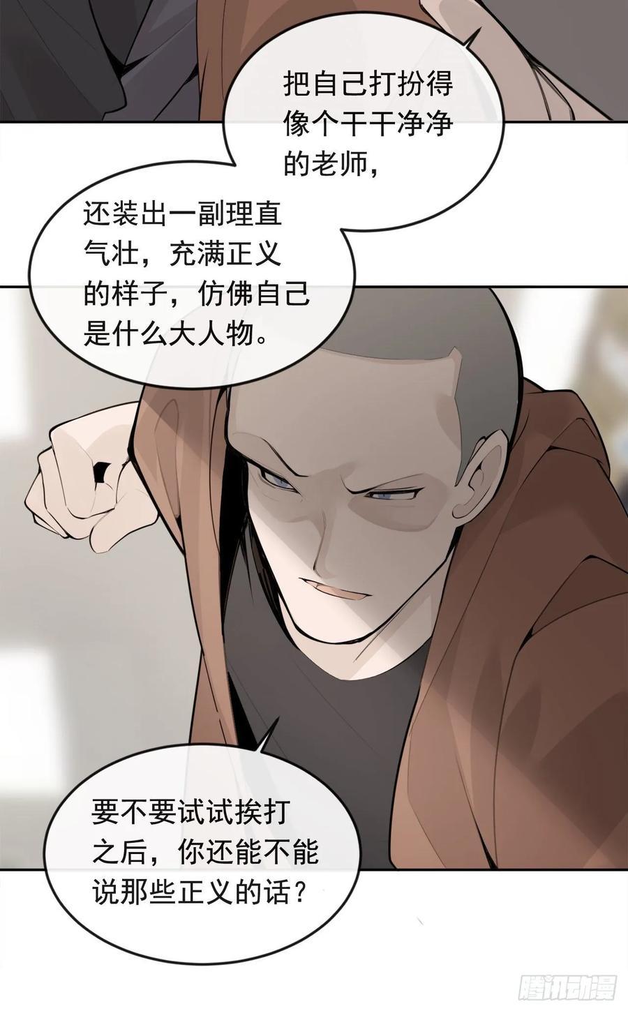 魔剑王韩漫全集-超市匪徒无删减无遮挡章节图片 