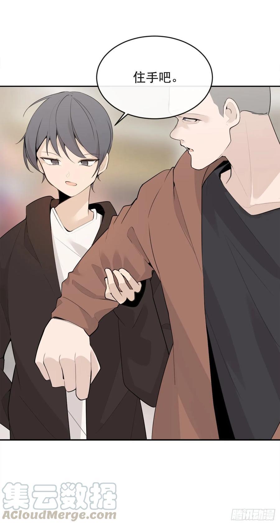 魔剑王韩漫全集-超市匪徒无删减无遮挡章节图片 