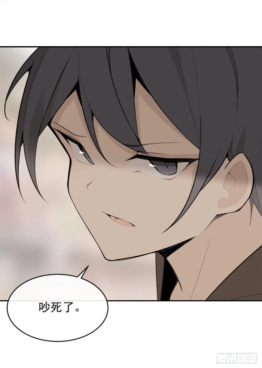 魔剑王韩漫全集-超市匪徒无删减无遮挡章节图片 