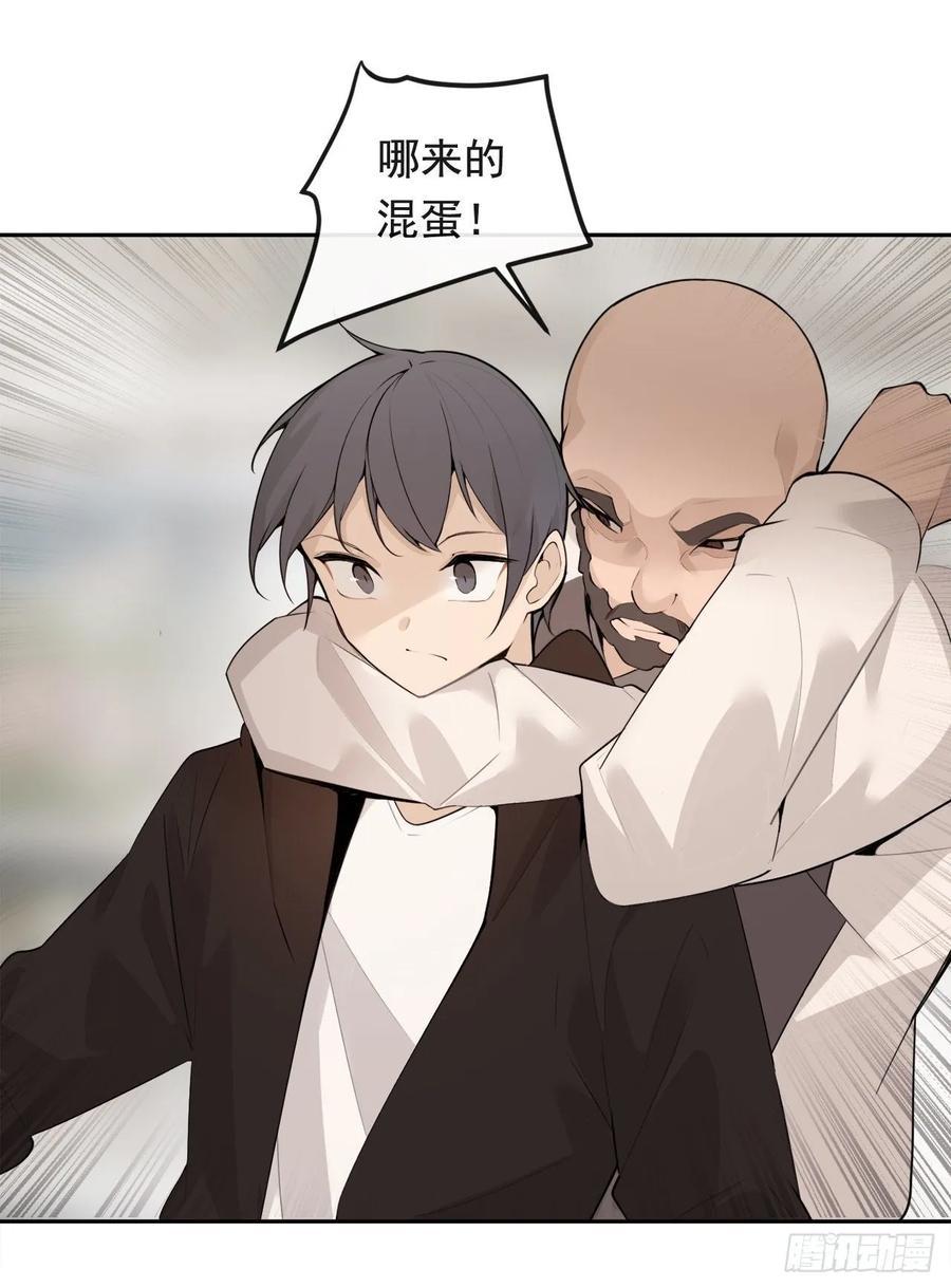 魔剑王韩漫全集-超市匪徒无删减无遮挡章节图片 