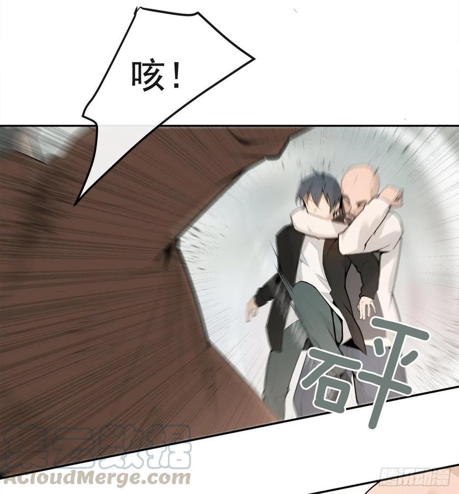 魔剑王韩漫全集-超市匪徒无删减无遮挡章节图片 