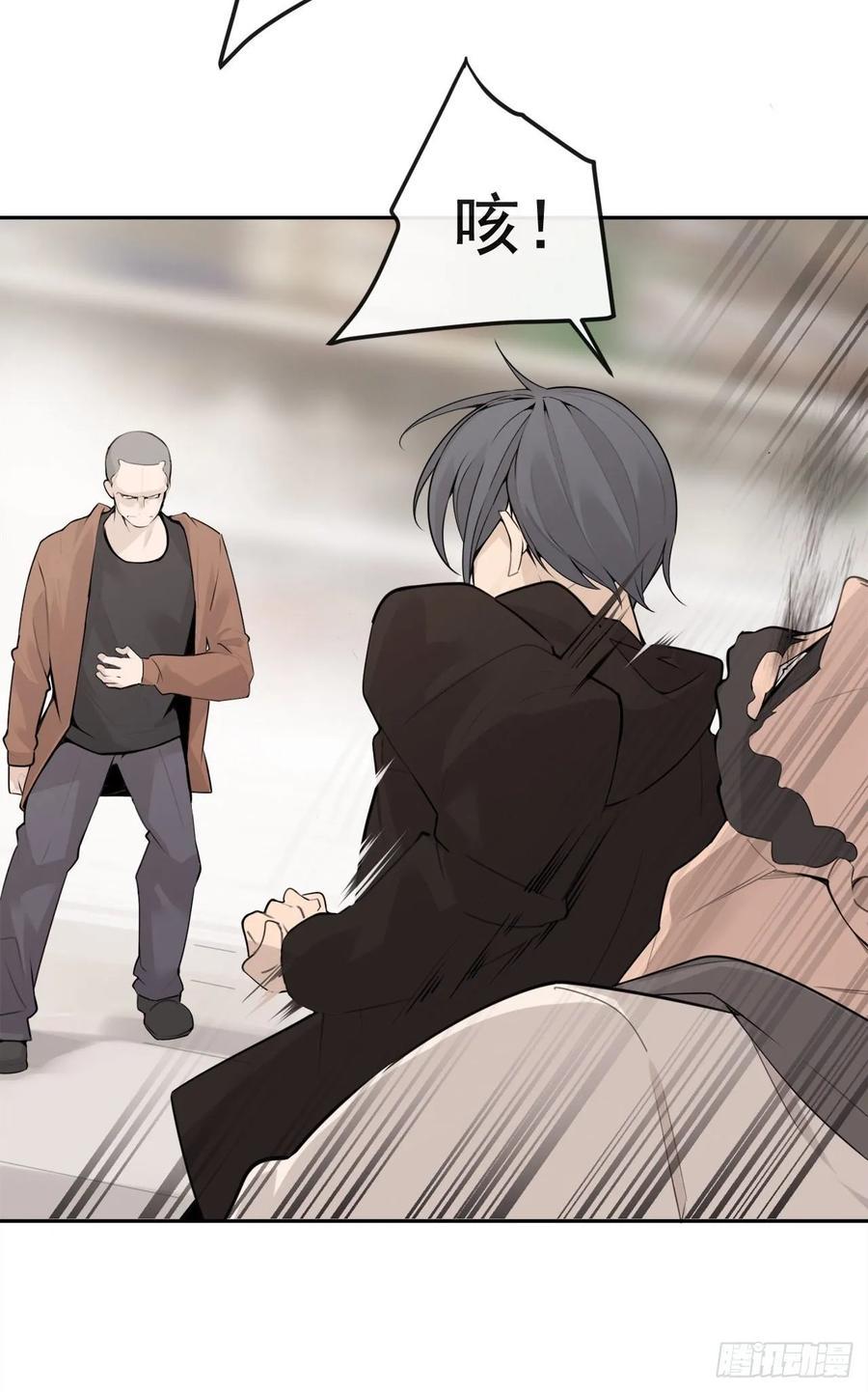 魔剑王韩漫全集-超市匪徒无删减无遮挡章节图片 