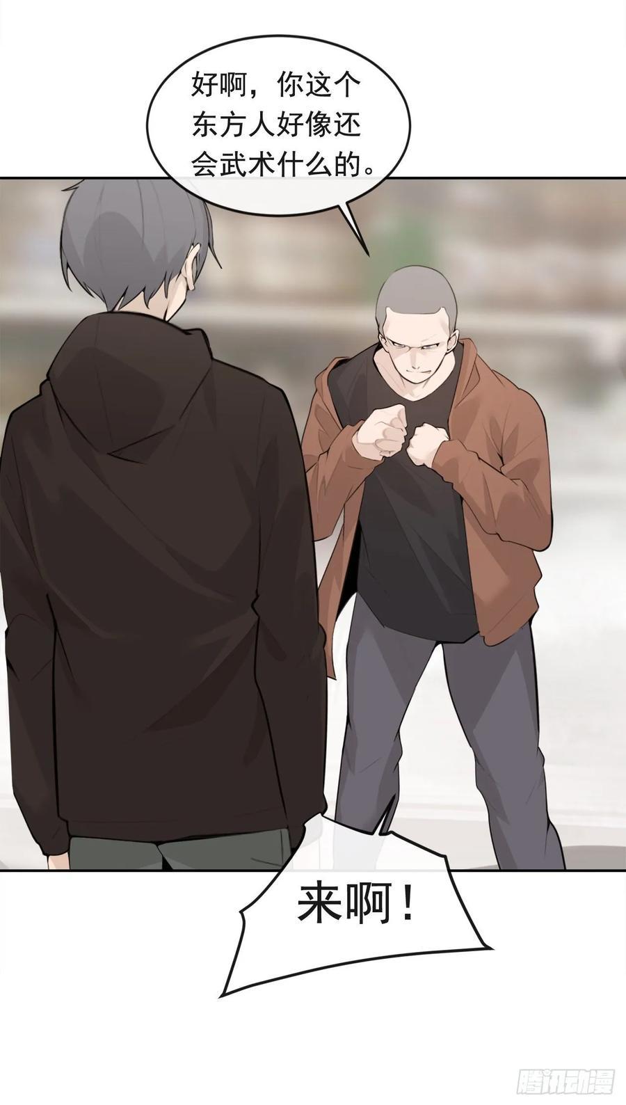 魔剑王韩漫全集-超市匪徒无删减无遮挡章节图片 