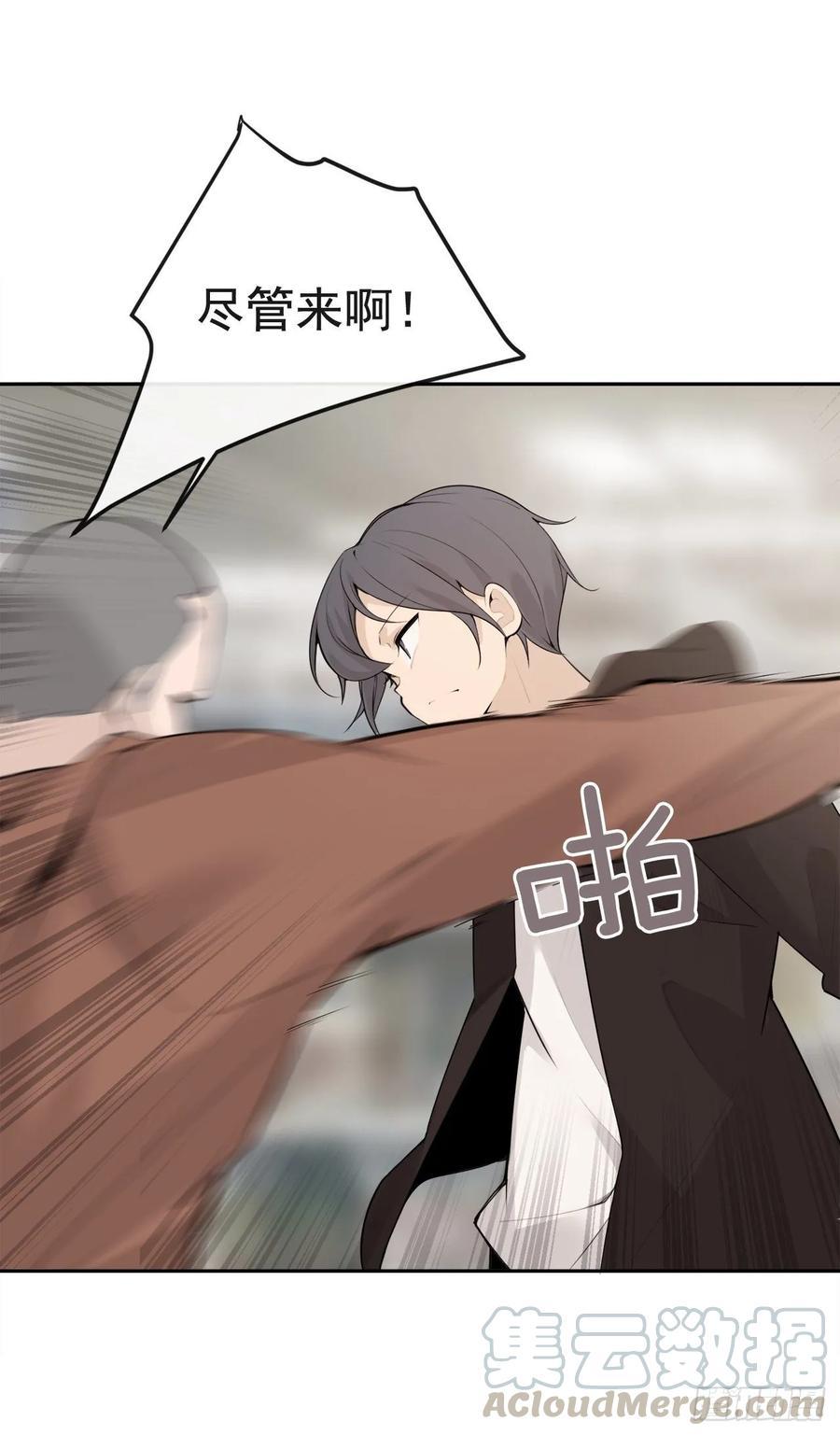 魔剑王韩漫全集-超市匪徒无删减无遮挡章节图片 