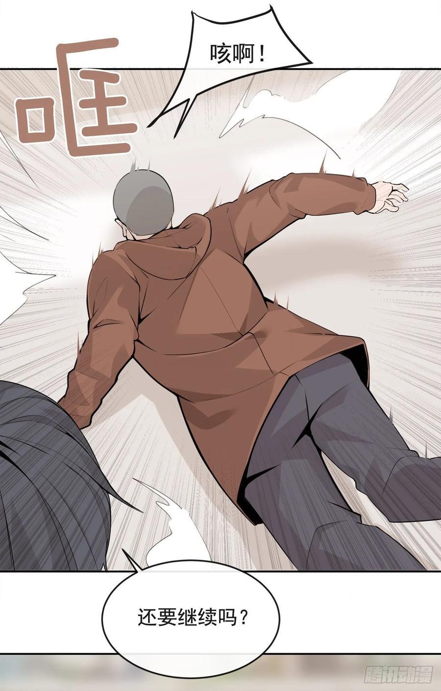 魔剑王韩漫全集-超市匪徒无删减无遮挡章节图片 