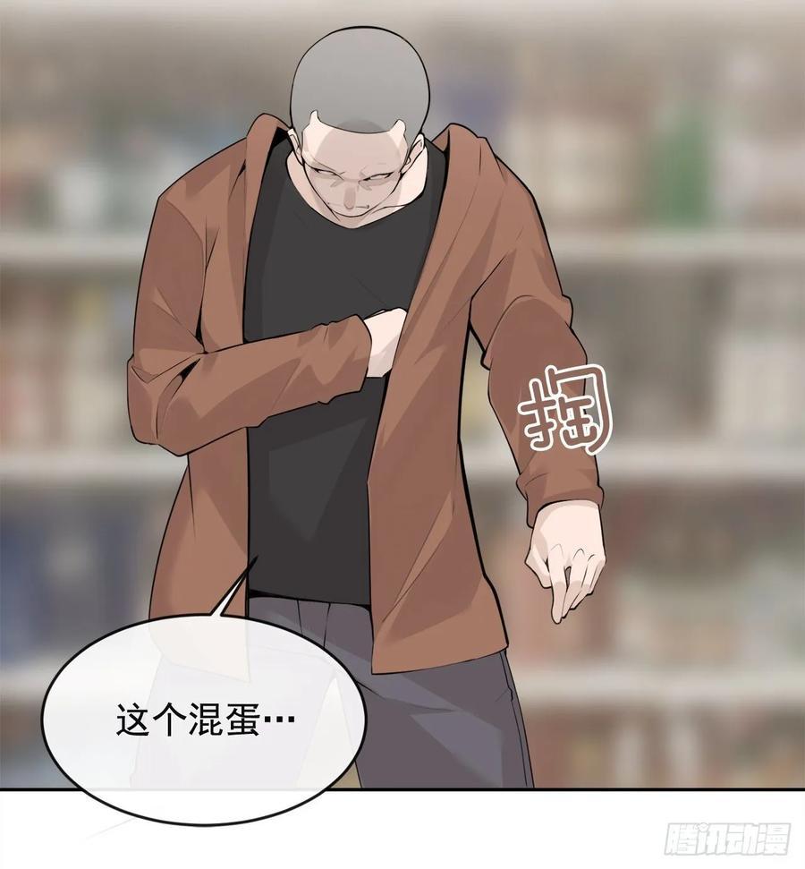 魔剑王韩漫全集-超市匪徒无删减无遮挡章节图片 