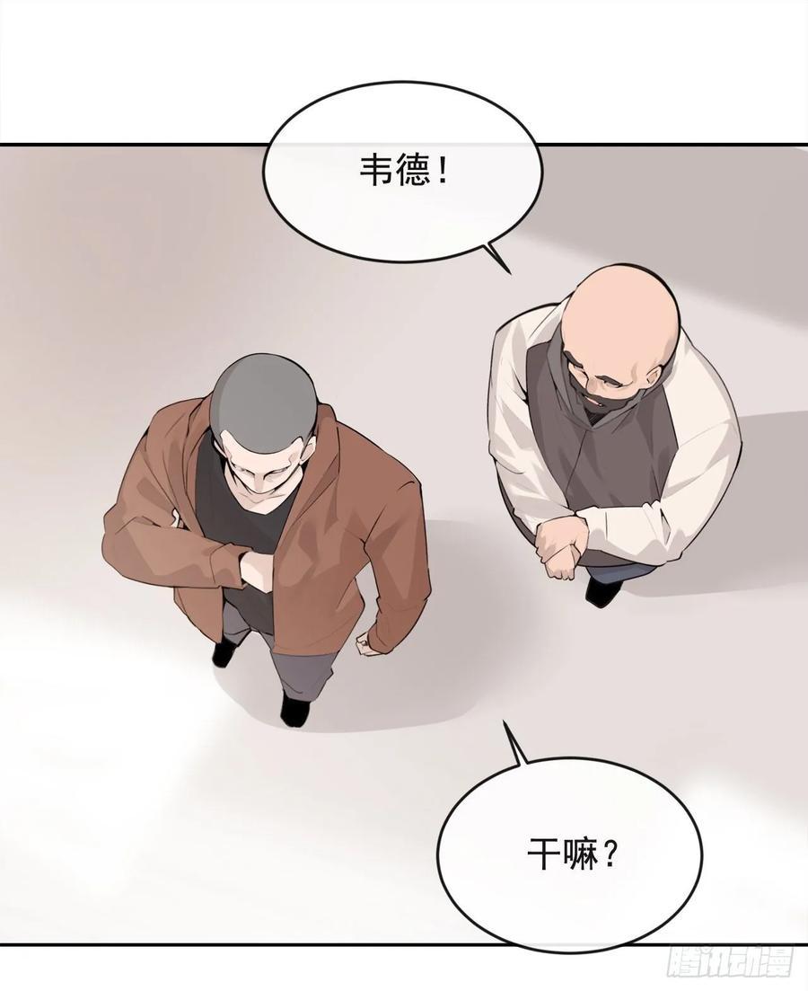 魔剑王韩漫全集-超市匪徒无删减无遮挡章节图片 