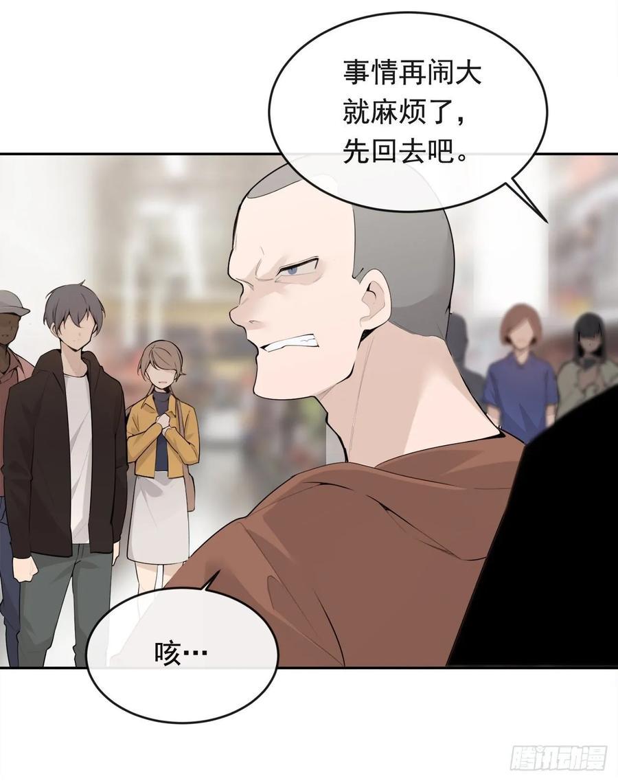 魔剑王韩漫全集-超市匪徒无删减无遮挡章节图片 