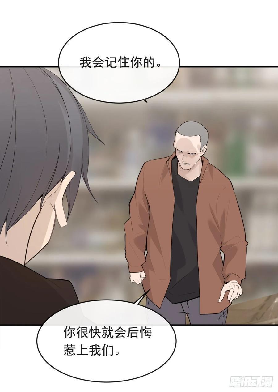 魔剑王韩漫全集-超市匪徒无删减无遮挡章节图片 