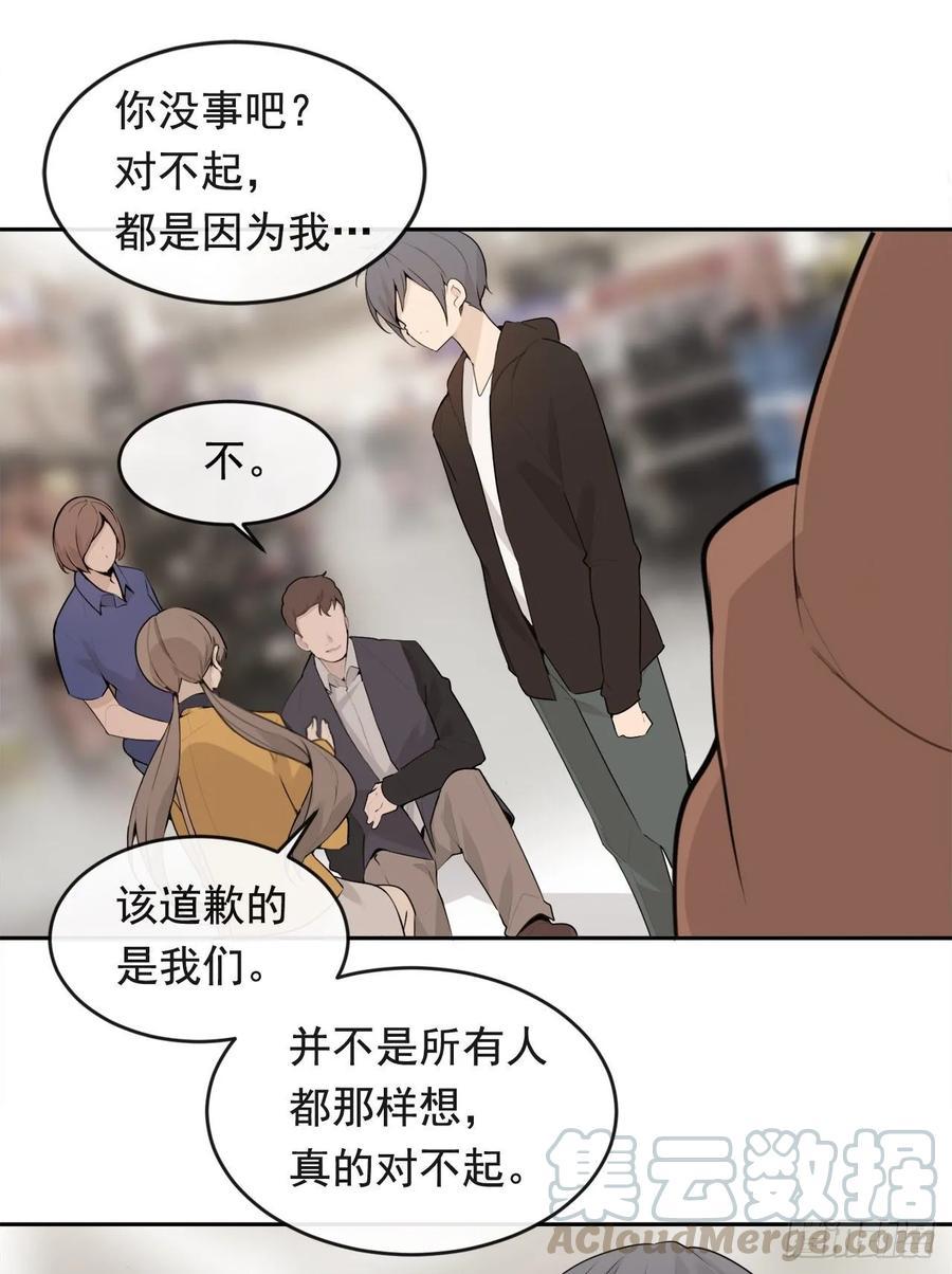 魔剑王韩漫全集-超市匪徒无删减无遮挡章节图片 