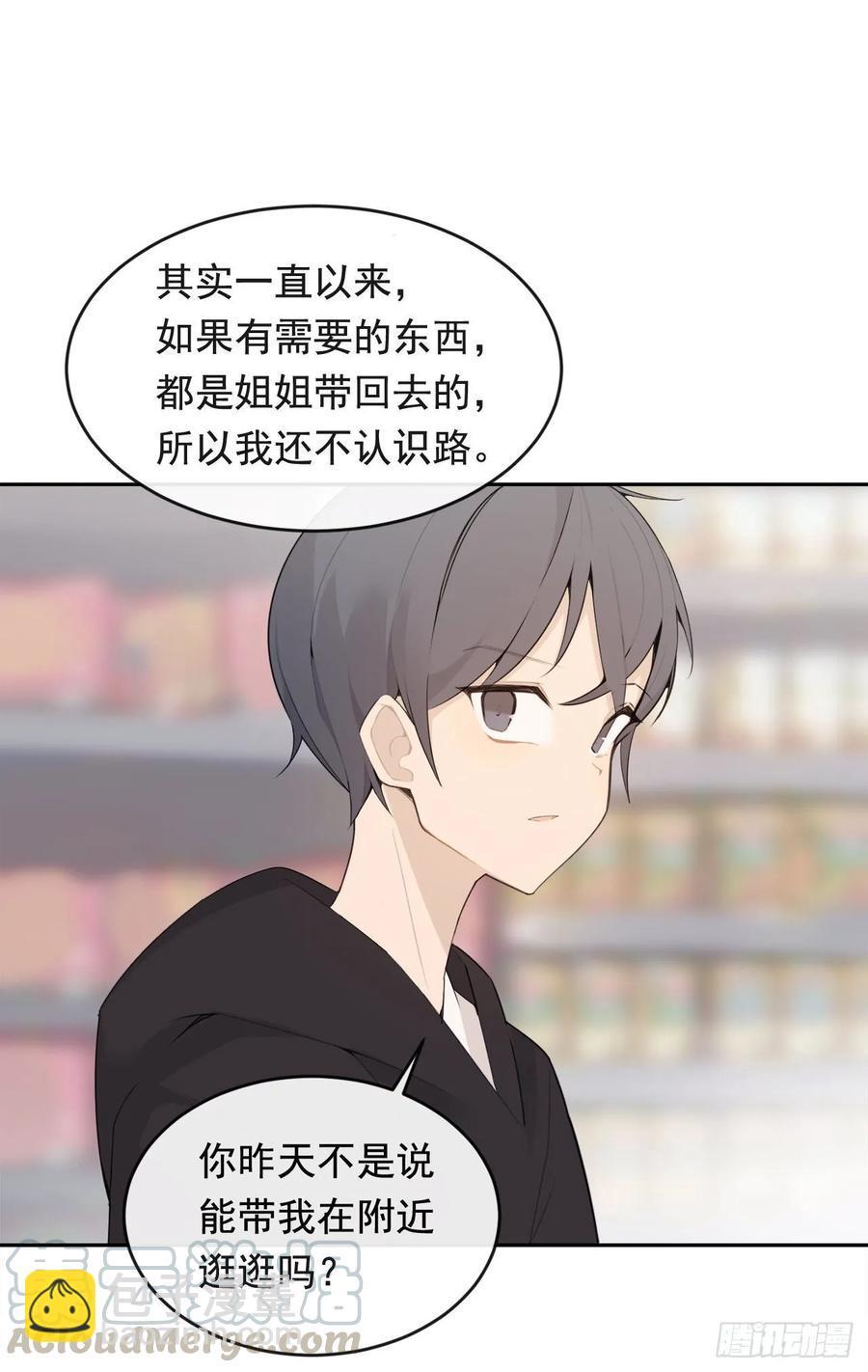魔剑王韩漫全集-超市匪徒无删减无遮挡章节图片 