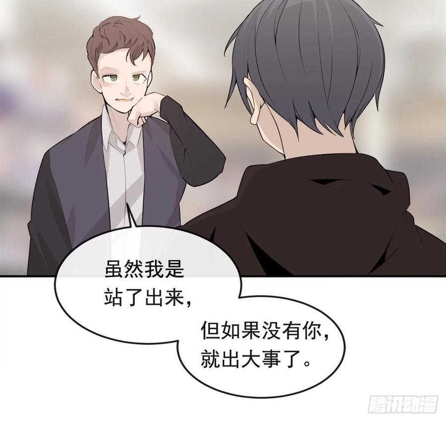 魔剑王韩漫全集-超市匪徒无删减无遮挡章节图片 