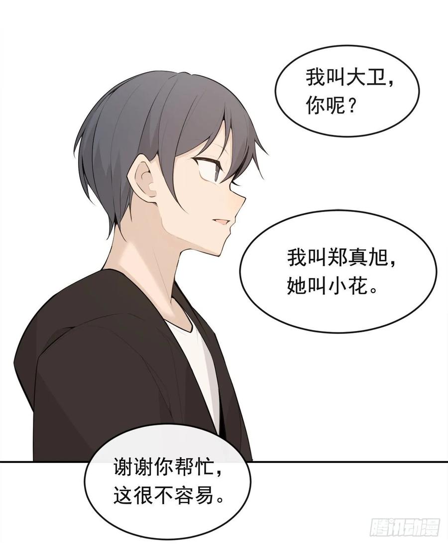 魔剑王韩漫全集-超市匪徒无删减无遮挡章节图片 