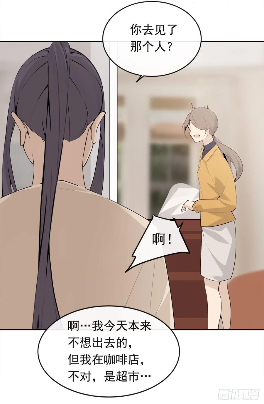 魔剑王韩漫全集-超市匪徒无删减无遮挡章节图片 