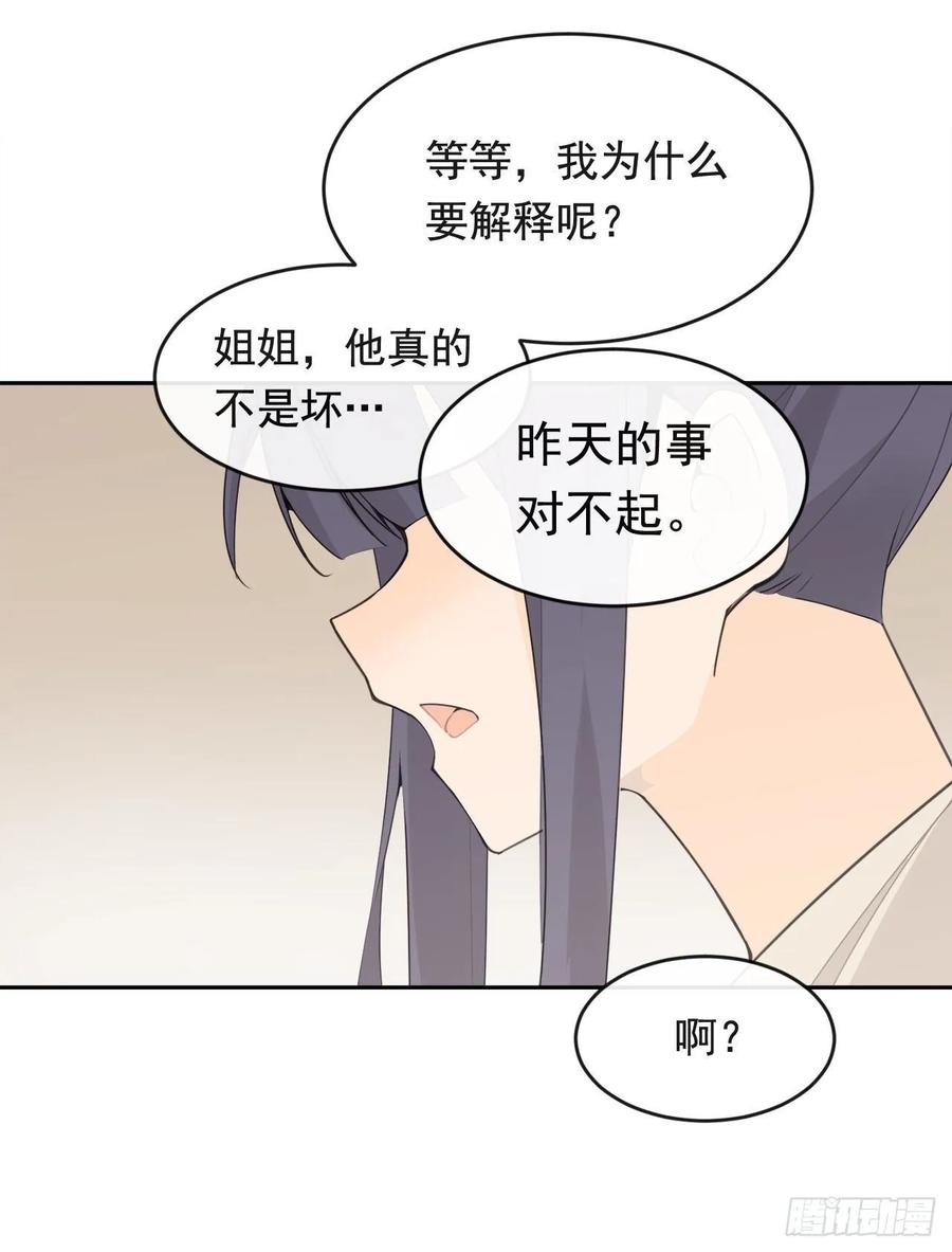 魔剑王韩漫全集-超市匪徒无删减无遮挡章节图片 