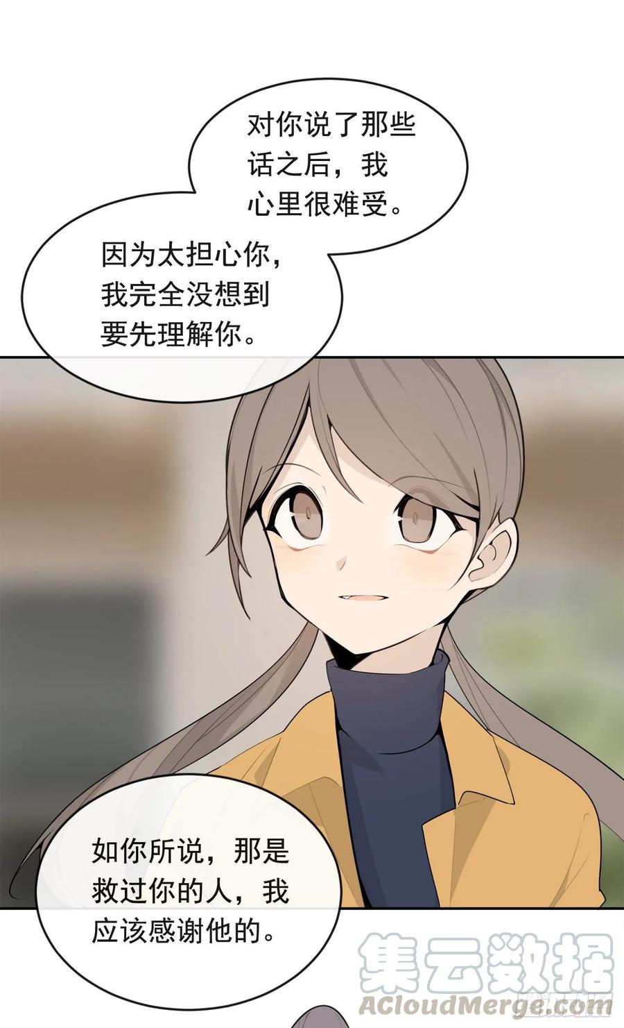 魔剑王韩漫全集-超市匪徒无删减无遮挡章节图片 