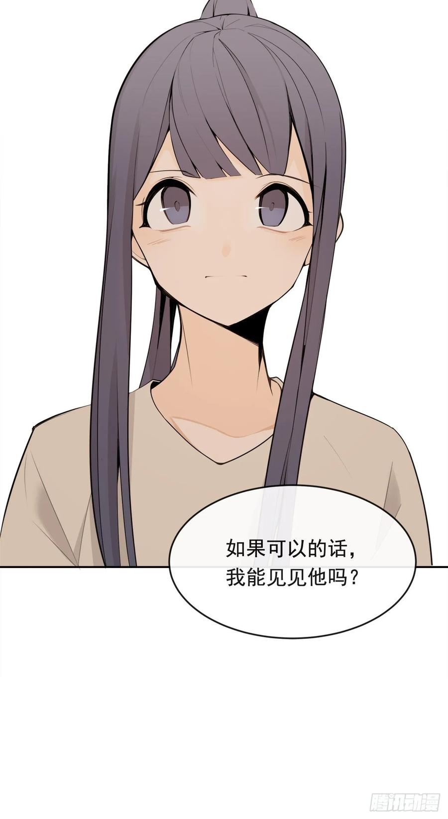 魔剑王韩漫全集-超市匪徒无删减无遮挡章节图片 