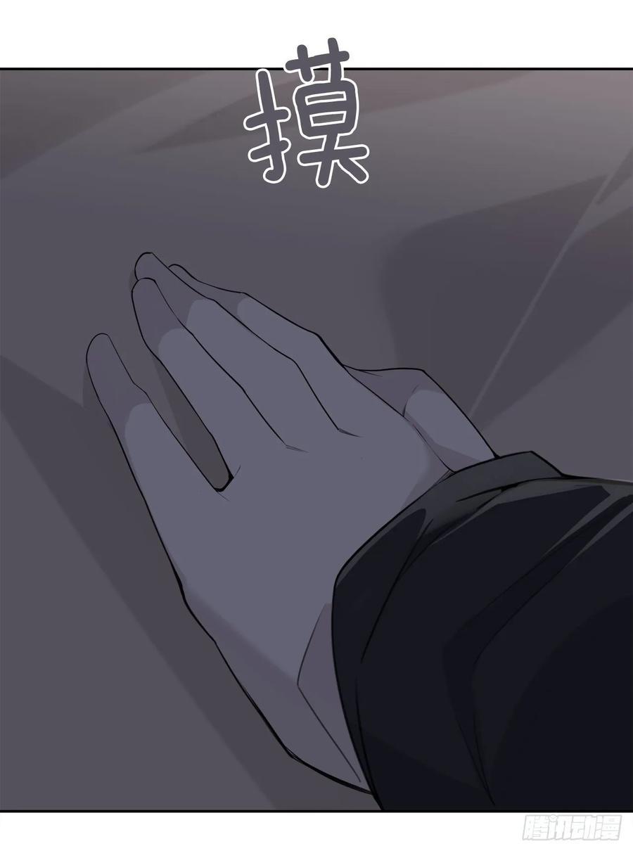 魔剑王韩漫全集-地头蛇无删减无遮挡章节图片 
