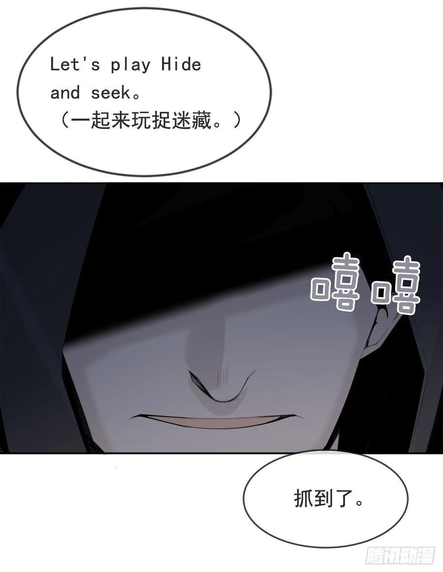 魔剑王韩漫全集-地头蛇无删减无遮挡章节图片 
