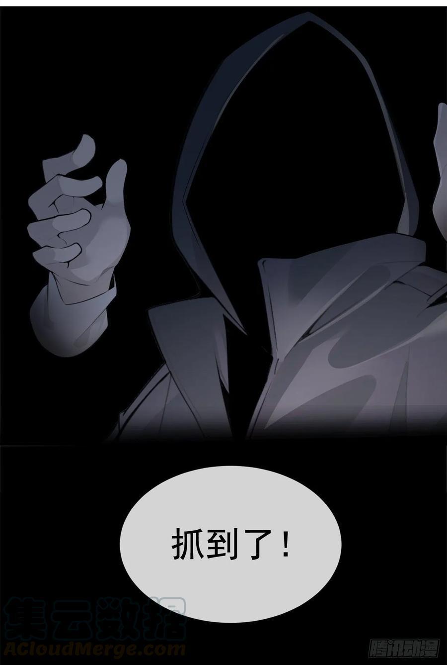 魔剑王韩漫全集-地头蛇无删减无遮挡章节图片 