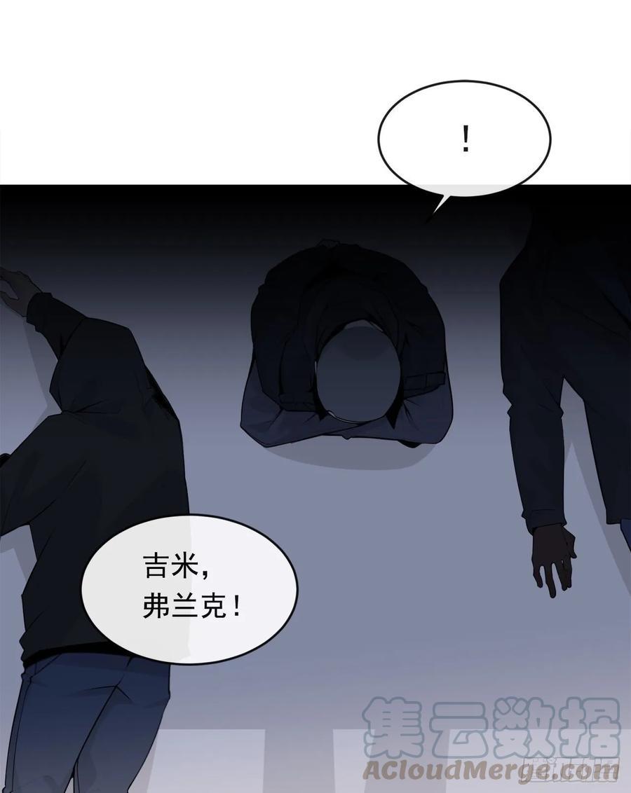 魔剑王韩漫全集-地头蛇无删减无遮挡章节图片 