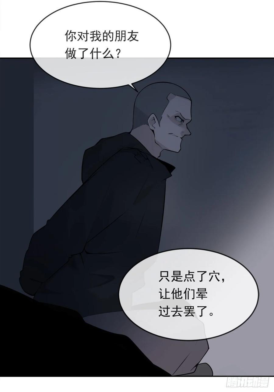 魔剑王韩漫全集-地头蛇无删减无遮挡章节图片 
