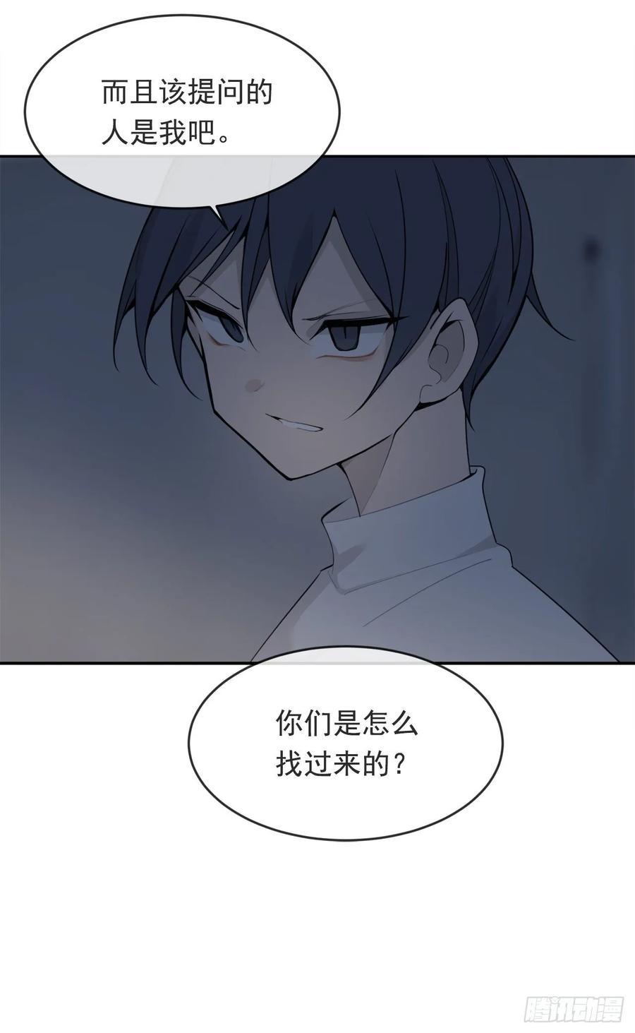 魔剑王韩漫全集-地头蛇无删减无遮挡章节图片 