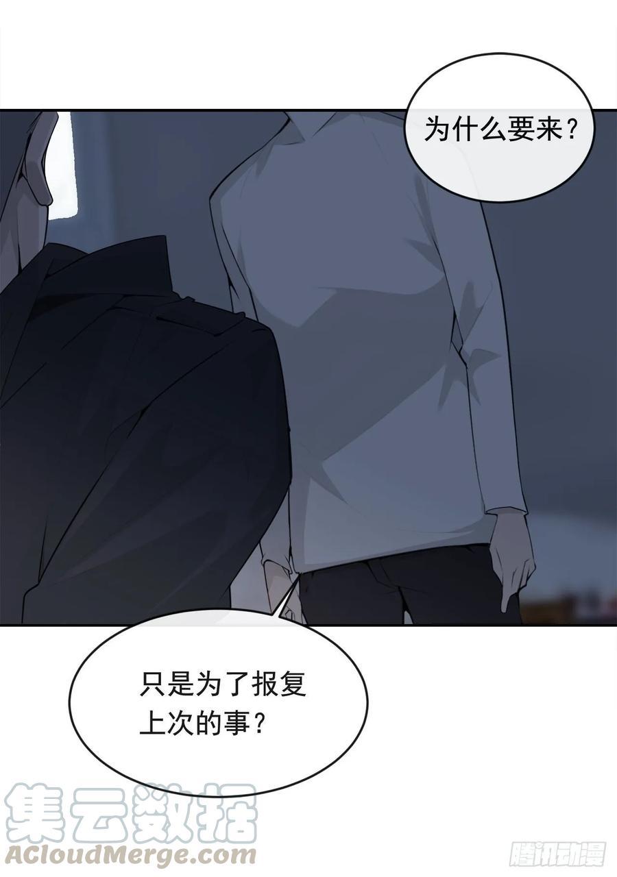 魔剑王韩漫全集-地头蛇无删减无遮挡章节图片 