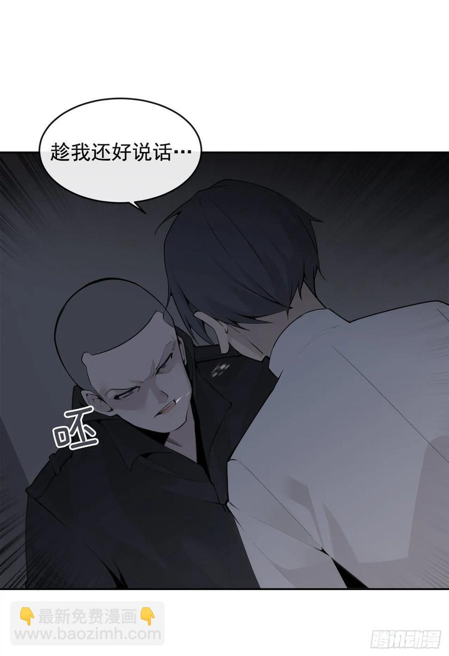 魔剑王韩漫全集-地头蛇无删减无遮挡章节图片 