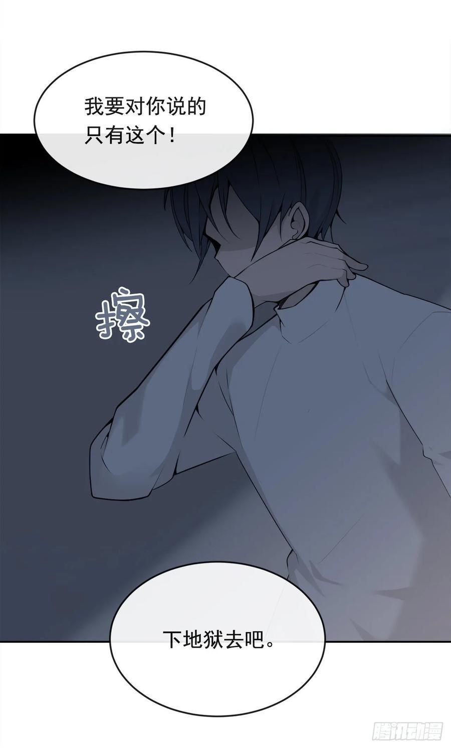 魔剑王韩漫全集-地头蛇无删减无遮挡章节图片 
