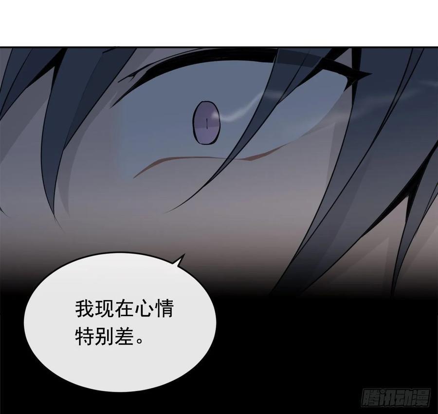 魔剑王韩漫全集-地头蛇无删减无遮挡章节图片 