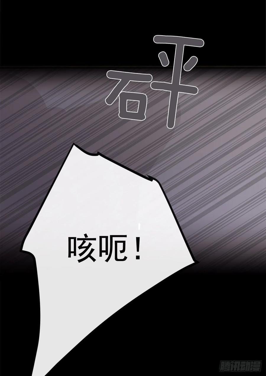 魔剑王韩漫全集-地头蛇无删减无遮挡章节图片 